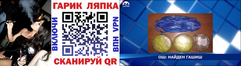 Виды наркоты Курган МАРИХУАНА Метадон ссылка на мегу маркетплейс ГАШИШ Меф мяу мяу АМФЕТАМИН