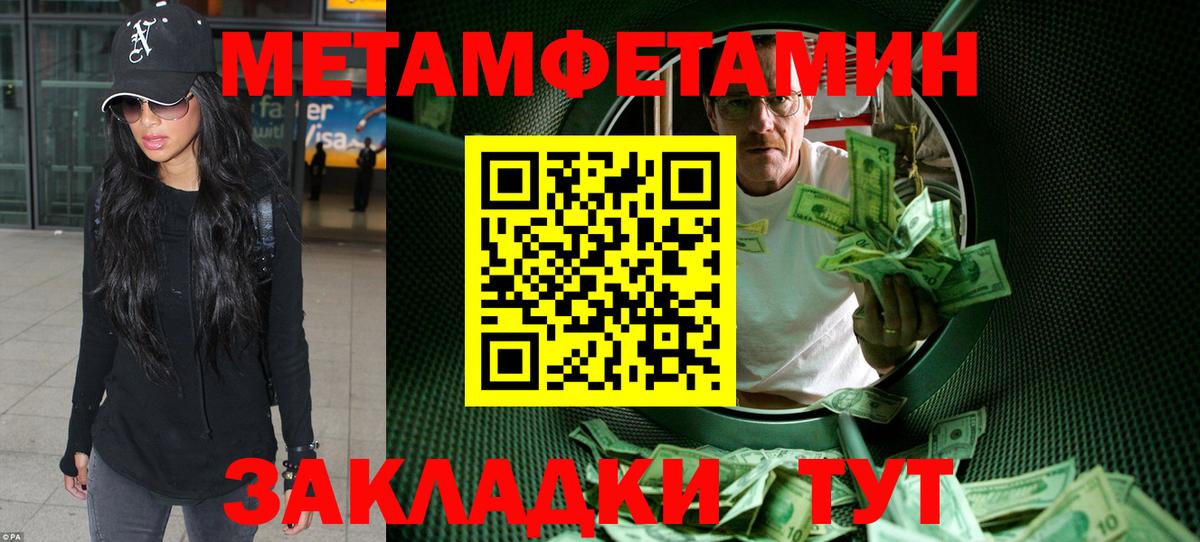 АМФ VHQ  АМФЕТАМИН  Курган  Вход с VPN 