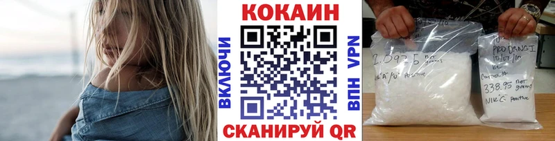 Кокаин Колумбийский  Курган 