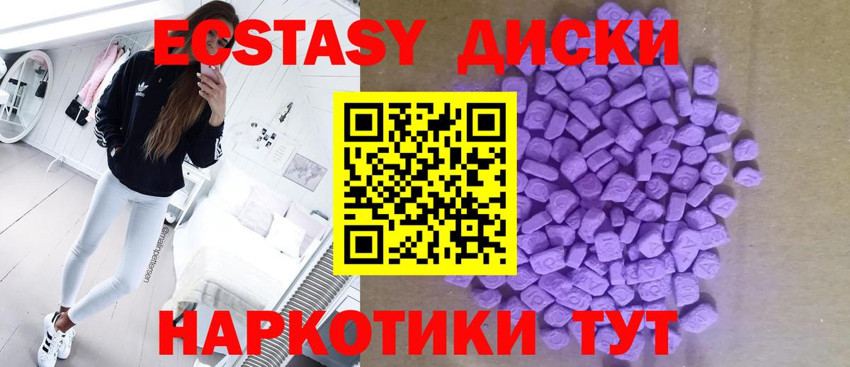 Экстази louis Vuitton Курган