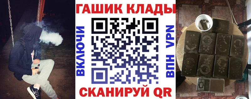 ГАШИШ VHQ  Курган 