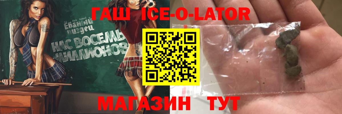 Гашиш Cannabis Курган
