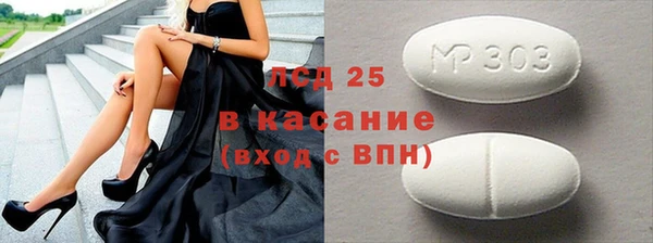 твердый Алексеевка