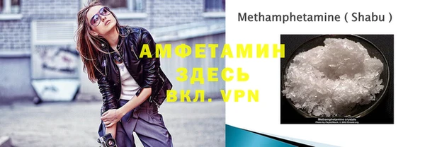 герыч Орехово-Зуево
