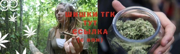 альфа пвп VHQ Долгопрудный