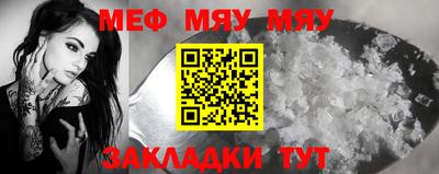 мефедрон VHQ Ленинск-Кузнецкий