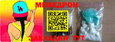 спиды Лесной