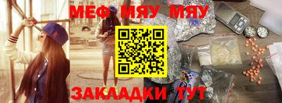 мефедрон VHQ Ленинск-Кузнецкий