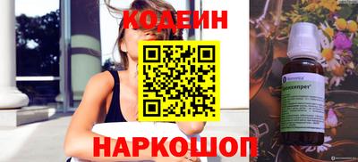 спиды Лесной