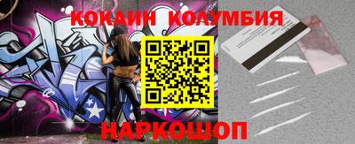 спиды Лесной