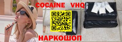 мефедрон VHQ Ленинск-Кузнецкий