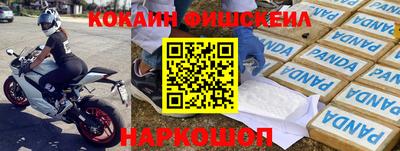 спиды Лесной