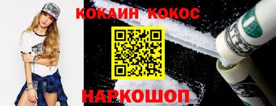 спиды Лесной