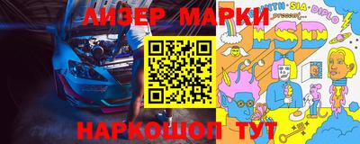 мефедрон VHQ Ленинск-Кузнецкий