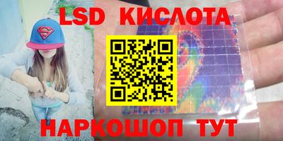 мефедрон VHQ Ленинск-Кузнецкий