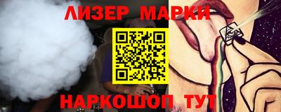 мефедрон VHQ Ленинск-Кузнецкий
