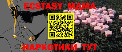 альфа пвп Лениногорск