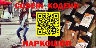 спиды Лесной