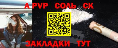 мефедрон VHQ Ленинск-Кузнецкий
