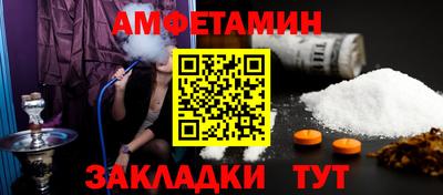 альфа пвп Лениногорск
