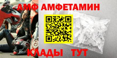 альфа пвп Лениногорск
