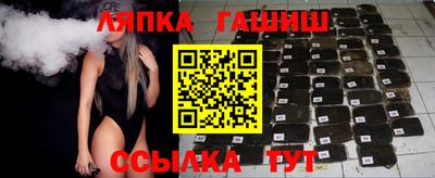 спиды Лесной