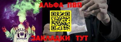 мефедрон VHQ Ленинск-Кузнецкий