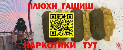 альфа пвп Лениногорск