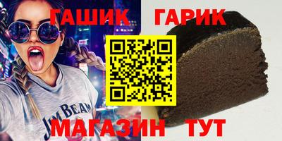 альфа пвп Лениногорск