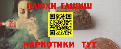 спиды Лесной