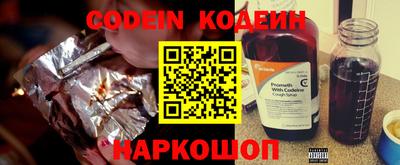 спиды Лесной