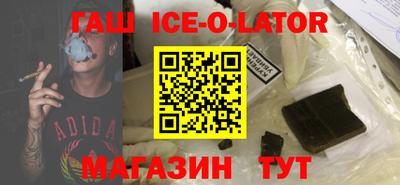 мефедрон VHQ Ленинск-Кузнецкий