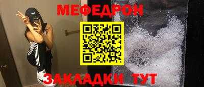 мефедрон VHQ Ленинск-Кузнецкий