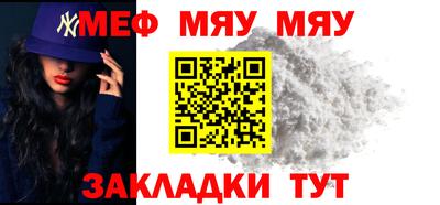 мефедрон VHQ Ленинск-Кузнецкий