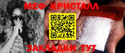 спиды Лесной