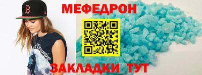 спиды Лесной