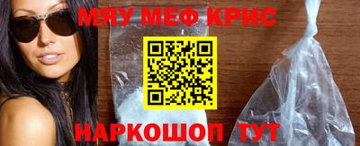 спиды Лесной