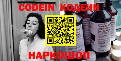 спиды Лесной