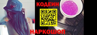 спиды Лесной