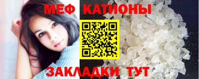 спиды Лесной
