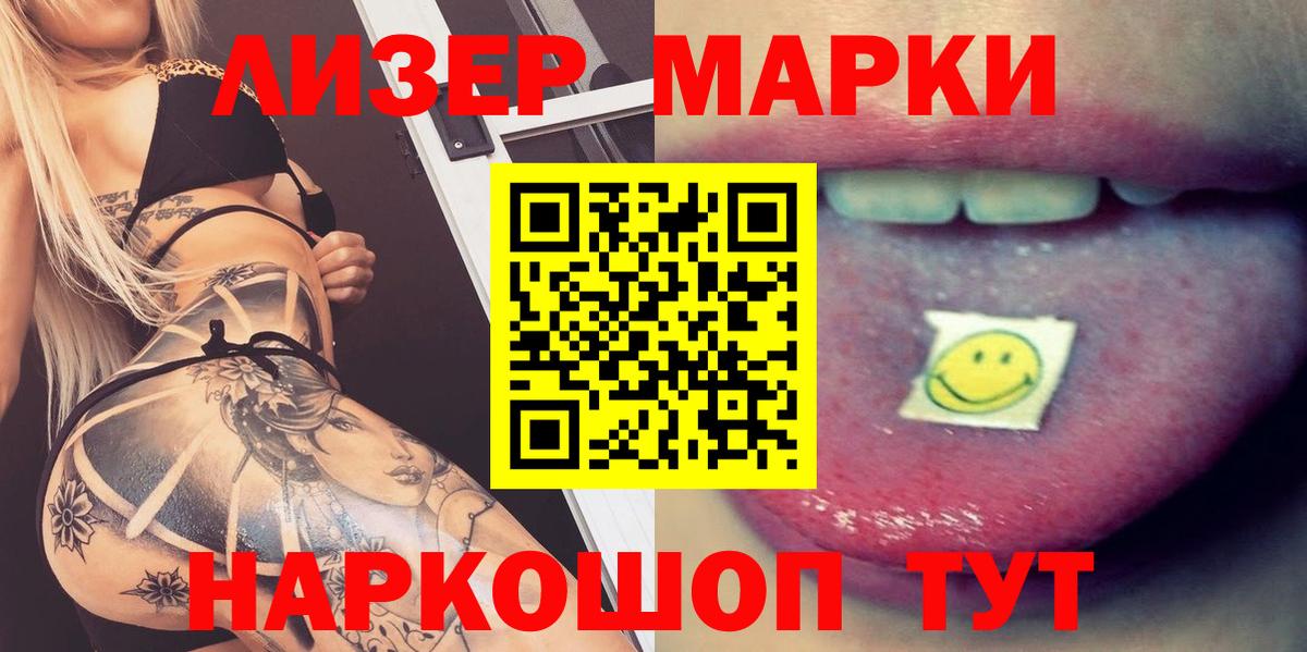 ЛСД экстази ecstasy  Вход с VPN  Курган 