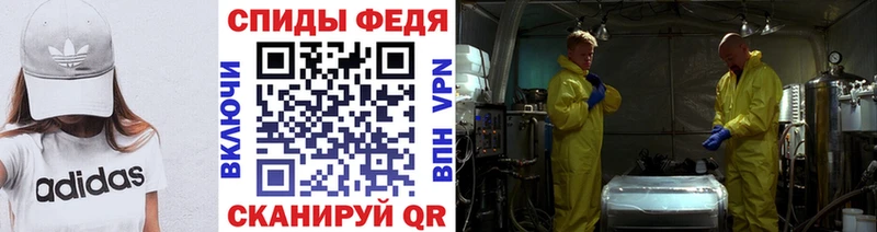 где купить наркоту  Курган  Метамфетамин кристалл 