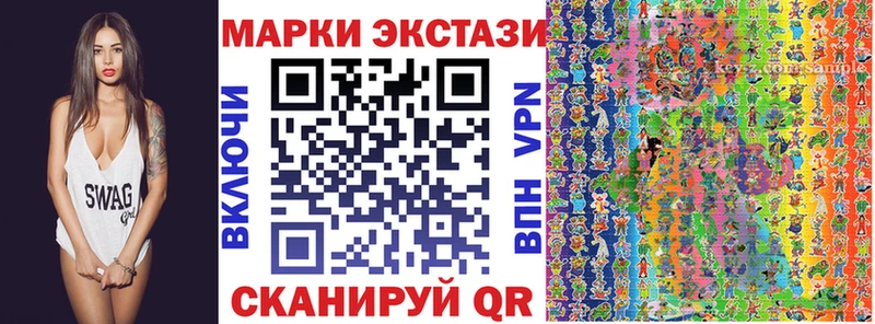 MEGA как войти  Курган  Марки 25I-NBOMe 1500мкг  купить наркотик 