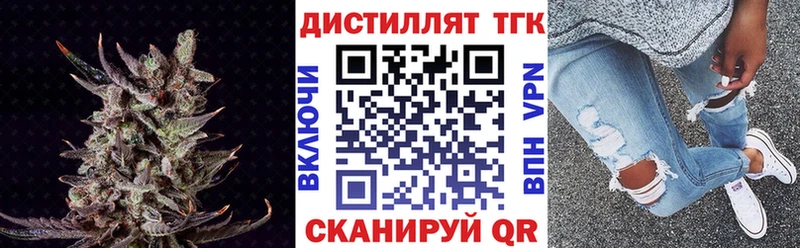 ссылка на мегу ТОР  Курган  ТГК гашишное масло 
