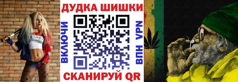 Канабис тримм ссылка на мегу онион Курган
