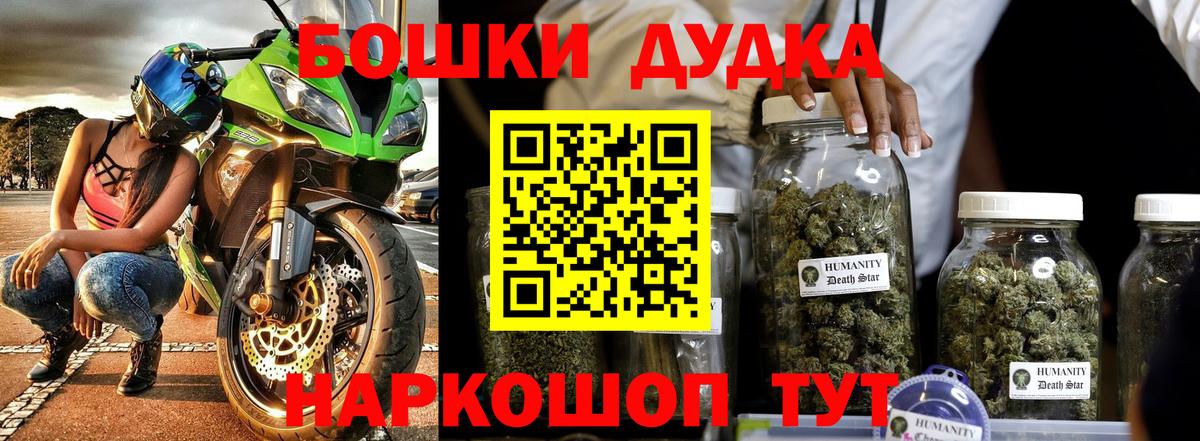 Конопля MAZAR  Вход с VPN  Марихуана THC 21%  МАРИХУАНА SATIVA & INDICA  Курган 